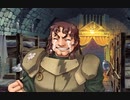 Rance VI-ゼス崩壊-をイベント中心にプレイする　パート4