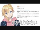 VOIZ時代の姿で完全に帰ってきた成瀬鳴【にじさんじ切り抜き】