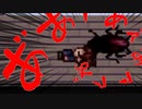 ああアアあああアア！【黒鬼2.1】後半