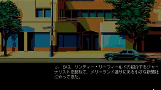 【ゆっくり実況】PC98版D.C.コネクション【J.B.ハロルド】part17