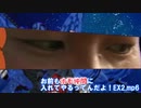 お前もホモ仲間に入れてやるってんだよ！EX2.mp6