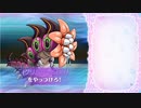 ふるーつふるきゅーと！ 第8回フルーツバスケット 4体目 グリムワーム(火) 1750万前後