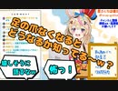 何故か怖いことをウキウキで嬉しそうに語る猟奇的な尾丸ポルカ
