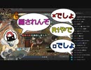 30分かけて卵運びを成し遂げたまるひこ【総集編】