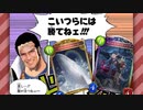【悲報】ドラゴン史上最悪のデッキ、見つかる。〝エターナルホエール〟と〝ヴァイディ〟の悪魔と悪魔を混ぜたら地獄のようなデッキができました。【アディショナル/Shadowverse/シャドウバース】