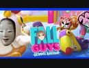 流行りまくってるゲームをガチ勢でやってみた結果【FALLGUYS/フォールガイズ】
