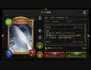 【倍速】アンチくじらウィッチでランクマッチpart691【ローテーション】