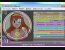 simai エビバディ☆ヒーリングッデイ!　MASTER