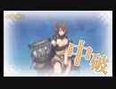 また×16 会社勤めに戻った(?)人が艦これイベをやってみた その１２５