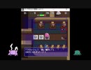 死んだことを後悔する魔少年の問題をゆっくり実況028.5