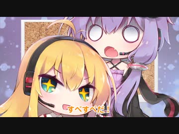 じゃんくはんたーゆかりん#11