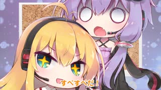 じゃんくはんたーゆかりん#11