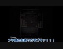 【ツイステ偽実況】エーデュースがマッドファーザーをプレイ【Part4】