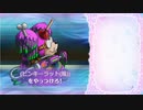 ふるーつふるきゅーと！ 第8回フルーツバスケット 5体目 ピンキーラット(風) 1180万前後
