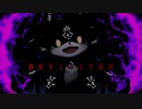 【でびでび・でびる】でびすてっぷ【Dubstep】