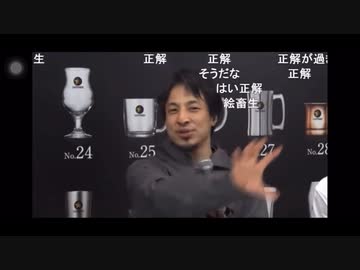 ひろゆき＆加藤純一「Vtuberはもうオワコン」→その後w