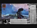 【Softalk実況（ゆっくり実況）】ＦＰＳガチ初心者のApex Legends(エーペックス　レジェンズ)　part3