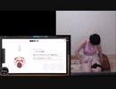 リングフィットアドベンチャーやってみた　Part4【ヒトミント】