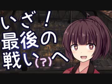 【Kenshi】剣娘きりたんの冒剣譚 part10 前(フリ)編【ゆっくり&amp;VOICEROID実況】
