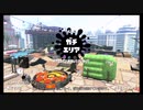 【スプラトゥーン2】白黒つけたいガチマッチpart13【ゆっくり実況】