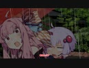 【第六回ひじき祭】弟くんと茜ちゃんの雨宿り【R-18 VOICEROID劇場】