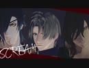【MMD刀剣乱舞】SCREAM【大俱利伽羅/燭台切光忠/へし切長谷部】