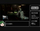 おっさんとゴリラのぶらり旅　【BIOHAZARD 6】Part35(おっさん視点)