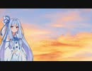 【歌うボイスロイド】Million Films【VOICEROIDカバー】