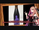 Godのおこぼれビール動画　オムニポロ　アナグラムブルーベリーチーズケーキスタウト
