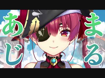 宝鐘マリン船長(17)のドナルドダックの真似を5分間聴き続ける動画【ホロライブ切り抜き】