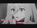 【ニコカラ】Vital(PotV2 ver.)/遠藤正明