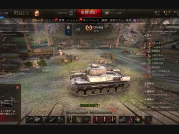 【WoT】ゆっくり実況　突貫戦車道！part3