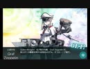 また×16 会社勤めに戻った(?)人が艦これイベをやってみた その１２６