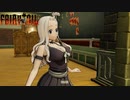 【PC】FAIRY TAIL をやる Part 26【初見】