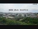 [ゆっくり実況]GOTOぼっちキャンペーン　一日目
