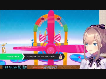 【Fall Guys】とんでもないルートに疑問を抱くも感謝が勝る鈴原【にじさんじ】