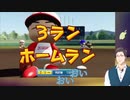 横須賀流星高校でバッター能力が低いのにヒットを連発して社築にパワーＦ教に目覚めさせかけるエリー・コニファー