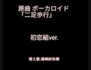 ※無音です。はつこいぐみ【APヘタリア】(自分絵があります御注意下さい)