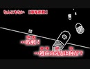 【ニコカラ】なんにもない【off vocal】