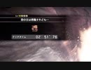 【MHW:I】リオレウス弓ソロ2分51秒