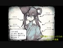 【ママにあいたい】一人暮らしは寂しいからママにあうゲームをやる＃2