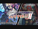 【遊戯王】今じゃ！デュエルを動画に！Part２５ですとも！【関東支部】