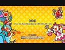 【太鼓の達人 スイッチVer.】１・２・３（FC、むずかしい）