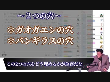 人気の ポケモン先輩シリーズ 動画 1 440本 13 ニコニコ動画