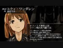 【SW2.0-SW2.5】ルミエルブレイズ-S00-2