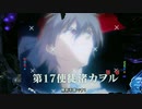 【パチンコ】P新世紀エヴァンゲリオン～シト、新生～ Part.2