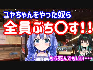 にじさんじ コラボ 鬼神になる勇気ちひろに限界化するユヤ シン 切り抜き ニコニコ動画