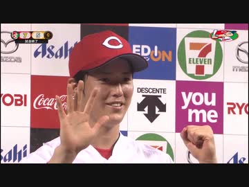 カープハイライト20200821