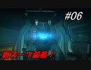 【DEAD SPACE2】ゆっくり達と行く、タイタンステーション探索ツアー 6駒目