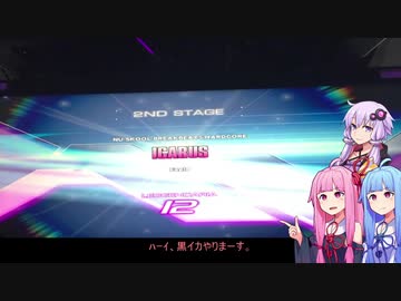 beatmaniaIIDX DPなんか適当に Part11